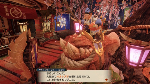 モンハンライズ ナズチ クシャ テオ 古龍3体と一気に対決 宝玉が止まらねぇ ヌシ 狩猟クエストが出ないんですけど プレイ日記06 もゲつぶ 元ゲーム情報サイト編集者のつぶやき