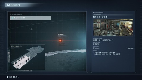 ARMORED CORE™ VI FIRES OF RUBICON™_20230924133806