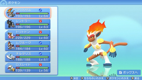ポケモン ダイパリメイク シロナが強すぎる ガブリアスに手も足も出ず全滅 ちからもちマリルリでリベンジするぞ プレイ日記03 もゲつぶ 元ゲーム情報サイト編集者のつぶやき ポケモン ダイパリメイク シロナが強すぎる ガブリアスに手も足も出ず全滅 ちからもちマリルリでリベンジするぞ プレイ日記03 もゲつぶ 元ゲーム情報サイト編集者のつぶやき