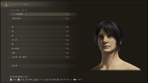 ELDEN RING_20220225213808