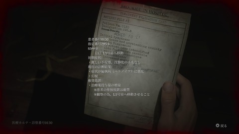 SILENT HILL 2_20241014083951