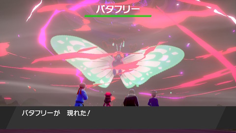 ポケモン剣盾 キョダイマックスのバタフリーに大苦戦 タイレーツかわいい ガラルポニータもかわいい プレイ日記06 もゲつぶ 元ゲーム情報サイト編集者のつぶやき