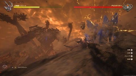 FINAL FANTASY XVI_20230717161238