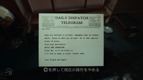 Layers of Fear 2_20200814213008