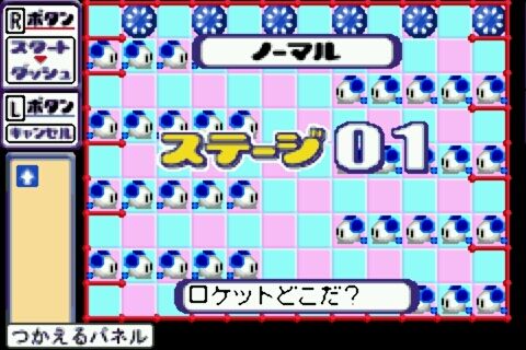 ChuChu Rocket! (Japan) (En,Ja,Fr,De,Es)-6