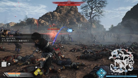 真・三國無双 ORIGINS 体験版_20241122082752