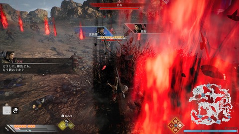 真・三國無双 ORIGINS 体験版_20241122082814