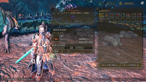 Monster Hunter Wilds_20250409225813