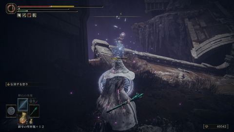 ELDEN RING_20240630215727