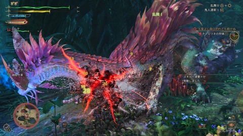 Monster Hunter Wilds_20250405002921