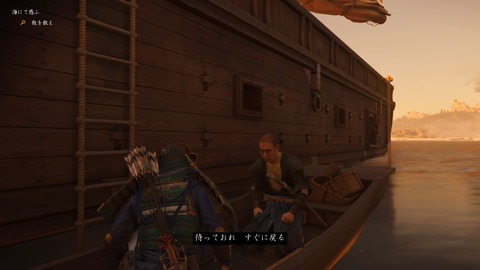 Ghost of Tsushima_20200724140620