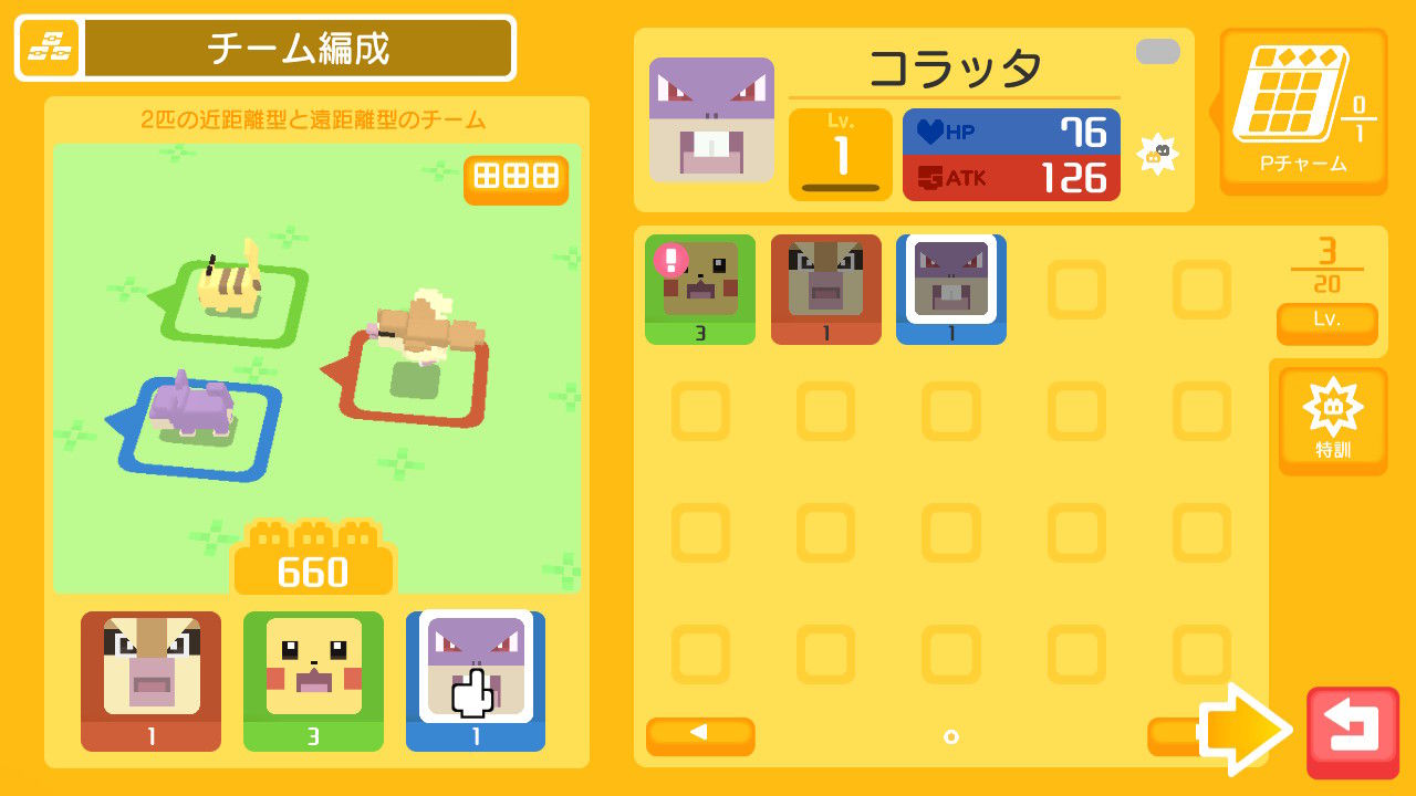 ポケモンクエスト 2ch イメージポケモンコレクション ポケモンクエスト 2ch イメージポケモンコレクション