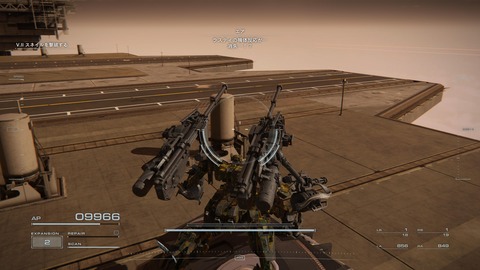 ARMORED CORE™ VI FIRES OF RUBICON™_20230924141552