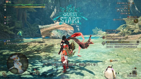 Monster Hunter Wilds_20250630212911