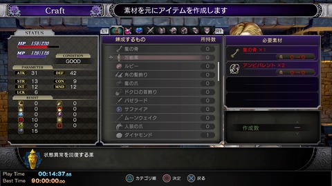 ブラッドステインド_ リチュアル_オブ_ザ_ナイト_20200718213053