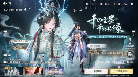 インフィニティニキ_20250811103137