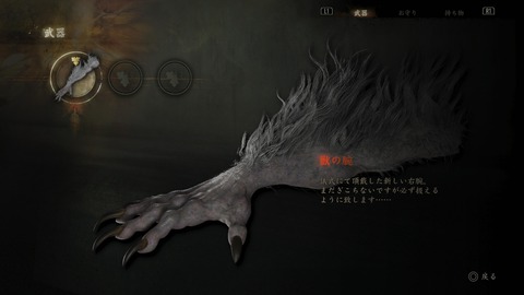 SILENT HILL f_20251004215202