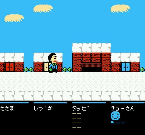 Bakushou! Star Monomane Shitennou (Japan)-10