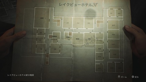 SILENT HILL 2_20241020163558