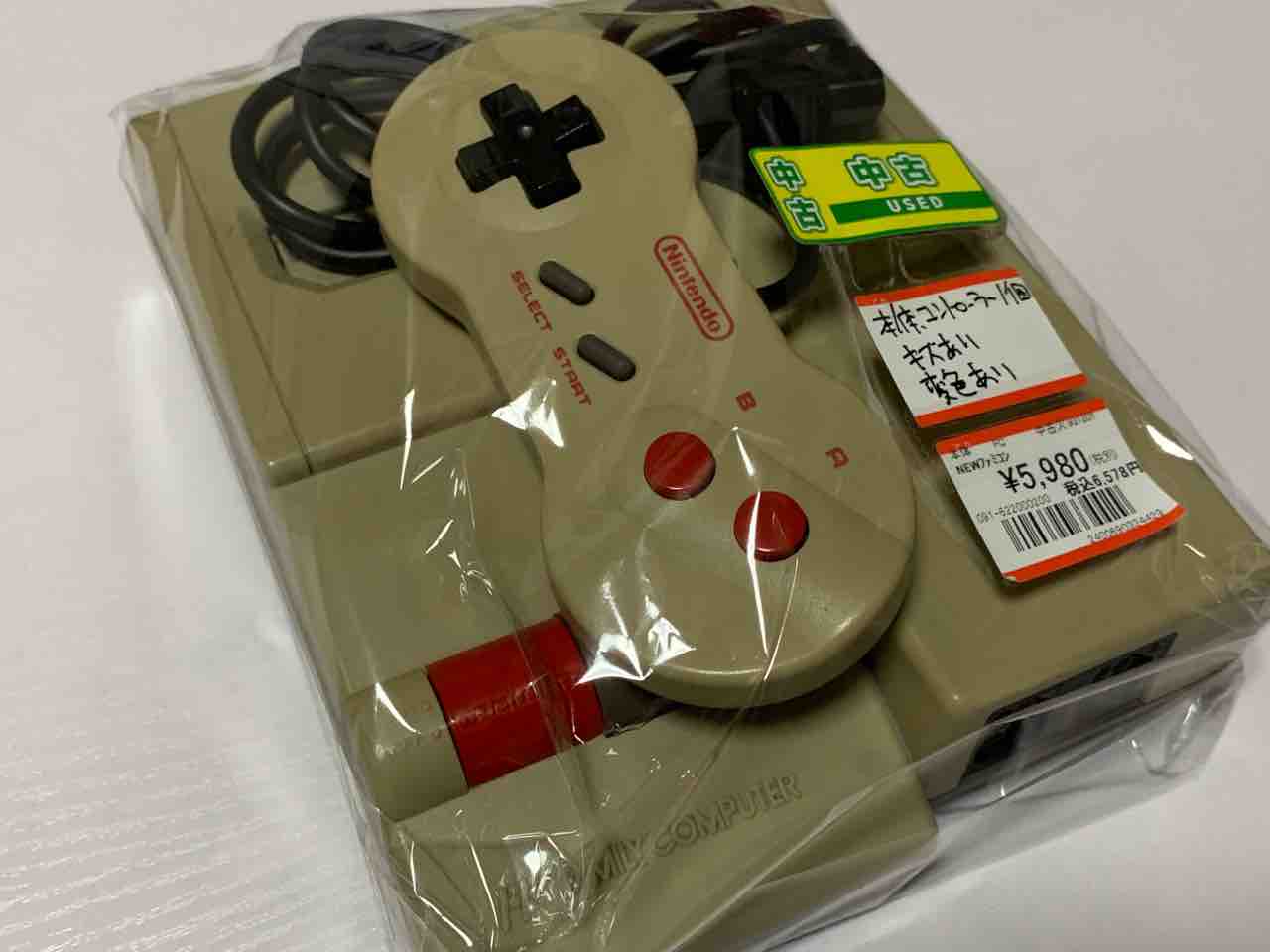 Newファミコンついに購入!『ギミア・ぶれいく!』箱付きも買っ Newファミコンついに購入!『ギミア・ぶれいく!』箱付きも買っ