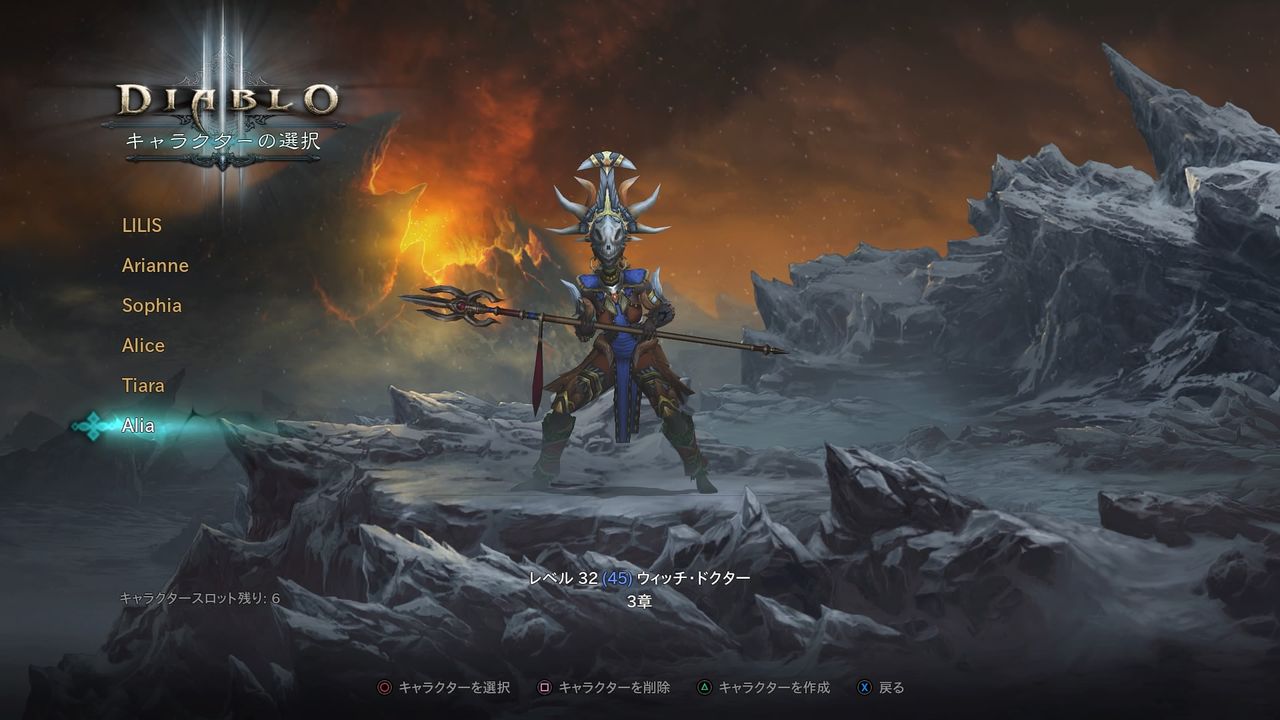 Switch版 ディアブロ3 買っちゃった 悪魔の神ゲーを携帯ゲーム機でプレイできる環境は 人生が終わる 危険性が 誰か助けて もゲつぶ 元ゲーム情報サイト編集者のつぶやき