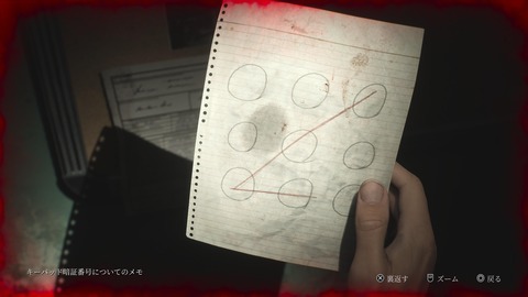 SILENT HILL 2_20241014092651