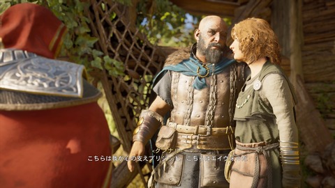 Assassin's Creed® Valhalla_20210807130619