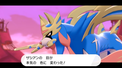 ポケモン剣盾 ザシアン ついにゲット 元気になったホップとの最終対決も これから孵化作業に入ります プレイ日記 最終回 もゲつぶ 元ゲーム情報サイト編集者のつぶやき