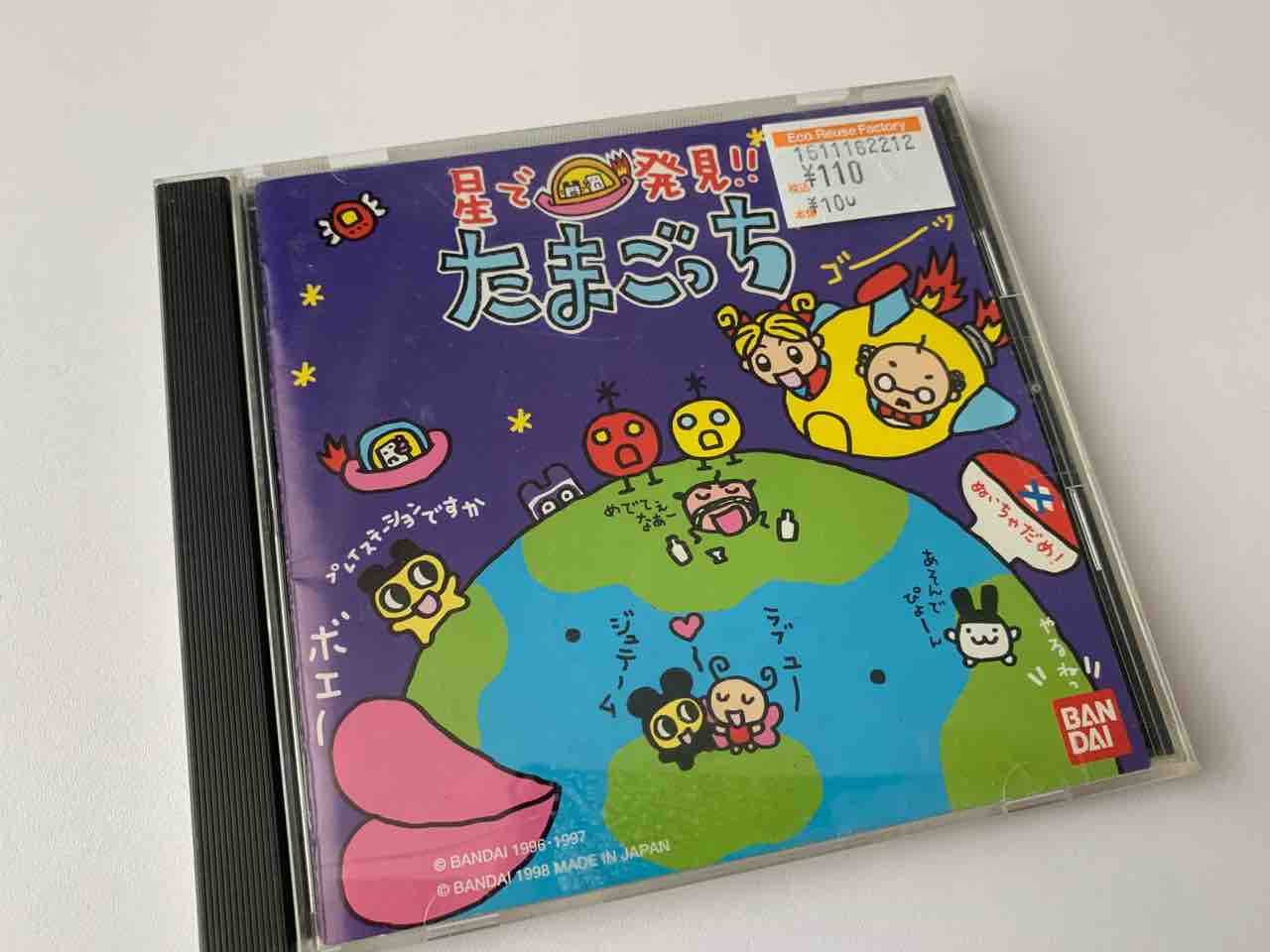 ファミコン『ターミネーター2』が色々な意味でヤバすぎる ファミコン『ターミネーター2』が色々な意味でヤバすぎる