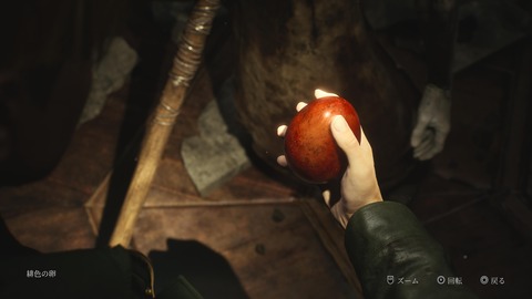 SILENT HILL 2_20241026221143