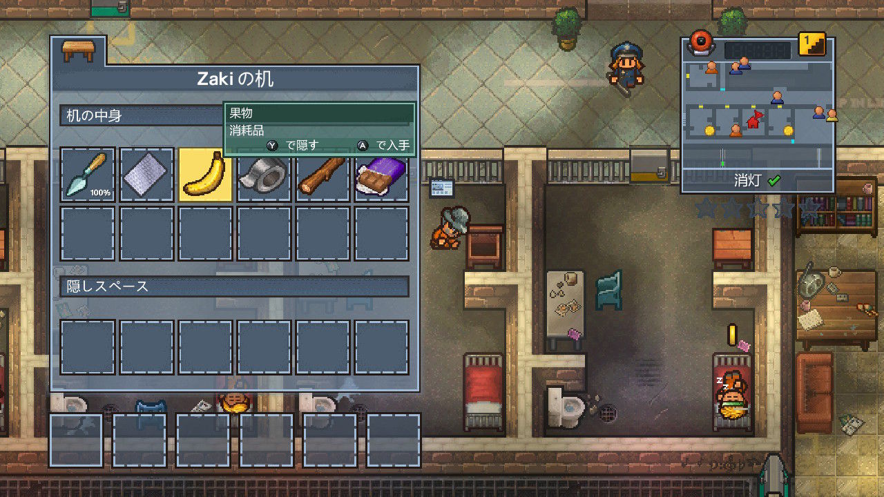 The Escapists 2 エスケーピスト2 レビュー 刑務所からの脱獄を目指すシミュレーション 暴動が起こりすぎです もゲつぶ 元ゲーム情報サイト編集者のつぶやき