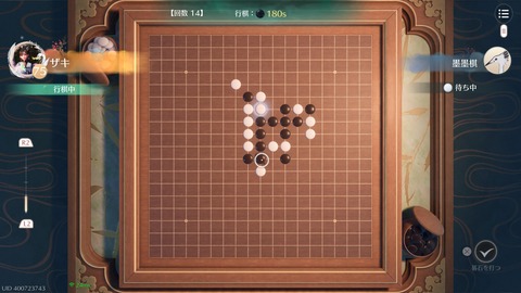 インフィニティニキ_20250810233633