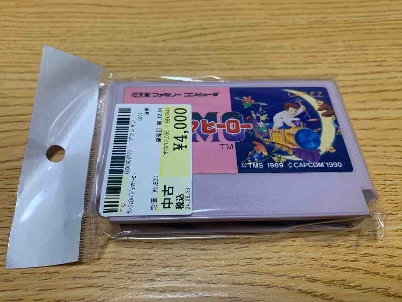 楽天市場】【中古】FC パジャマヒーロー＊ファミコンソフト(箱説