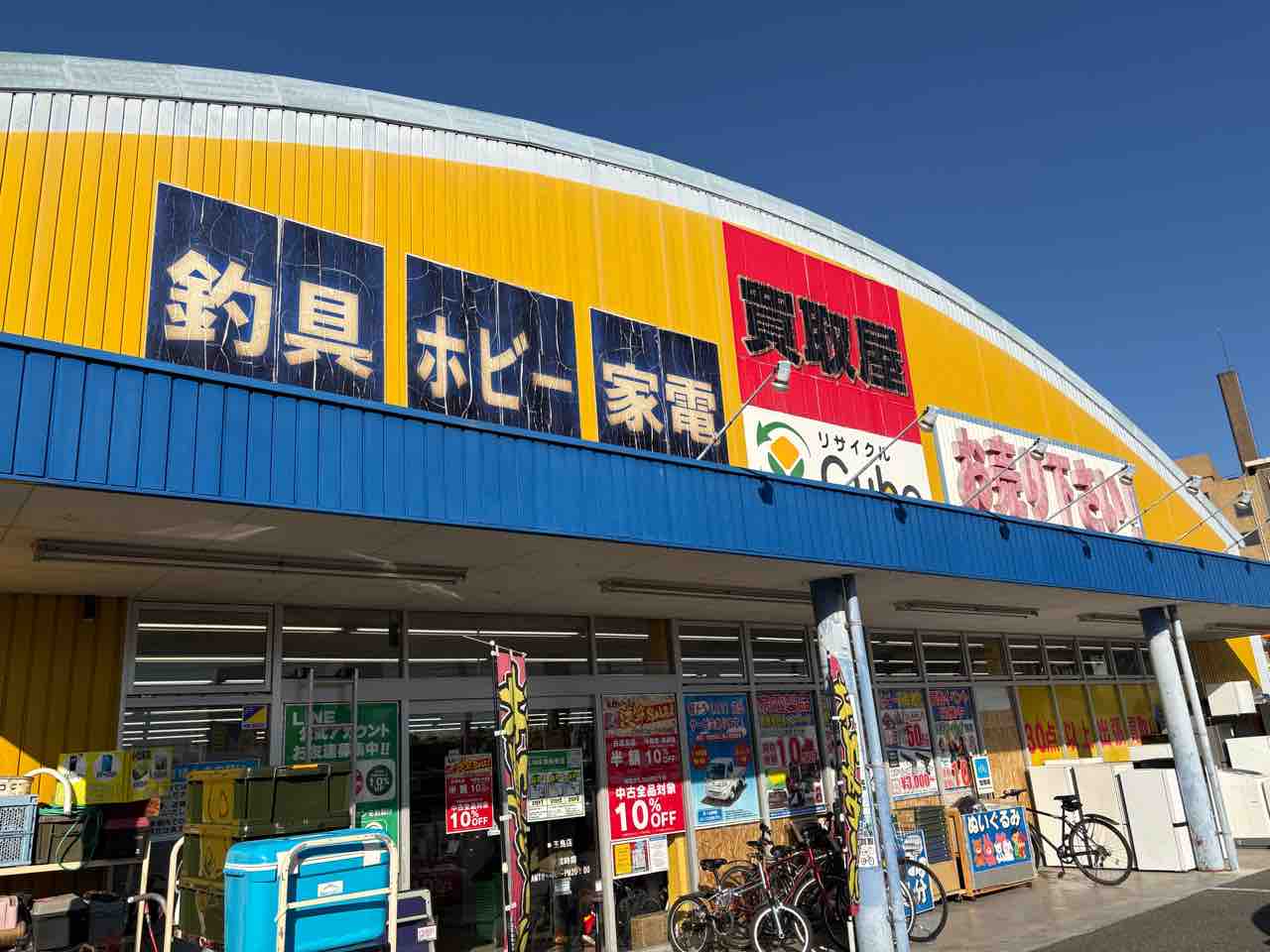 ユーズドゲームズ１＆２総集編　復刻版　ユーゲー　レトロ ゲームサイド大百科