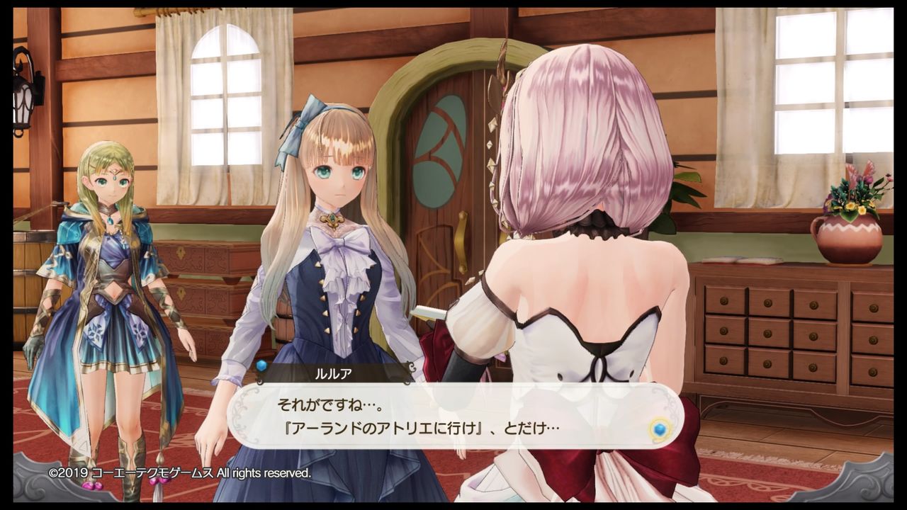 中古即納 Switch ルルアのアトリエ アーランドの メディアワールド ポンパレモール