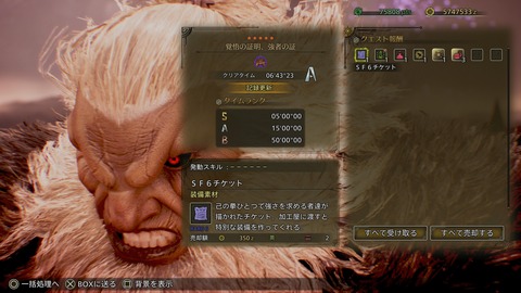 Monster Hunter Wilds_20250528213906