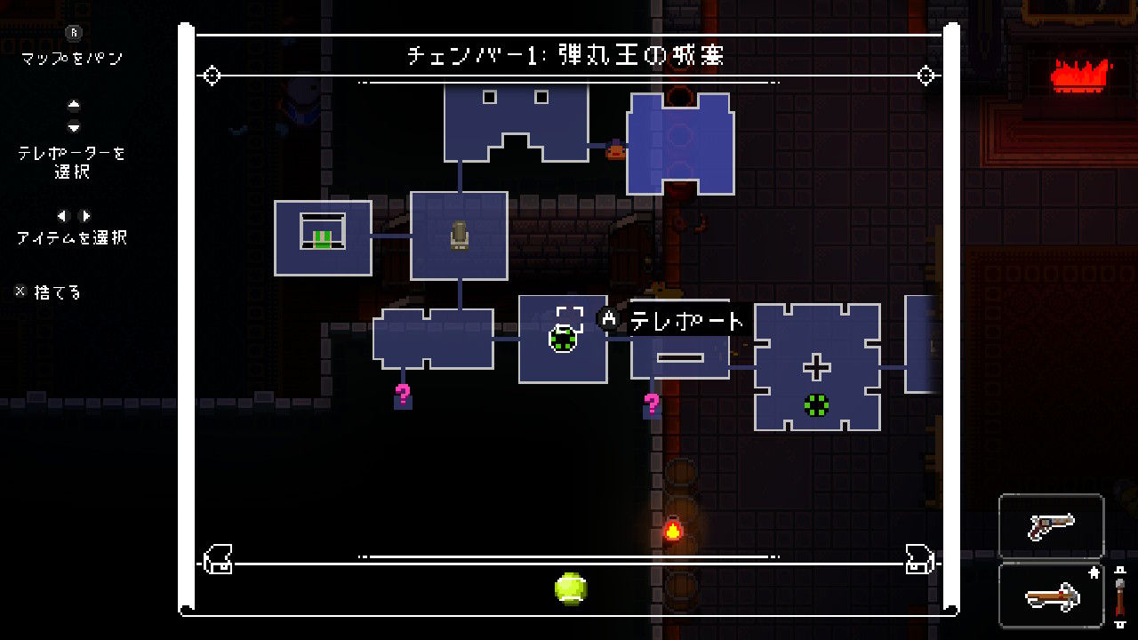 Switch版 Enter The Gungeon レビュー コレクションも楽しいガンシュー ローグライク 難易度高めで操作には慣れが必要 エンターザガンジョン もゲつぶ 元ゲーム情報サイト編集者のつぶやき