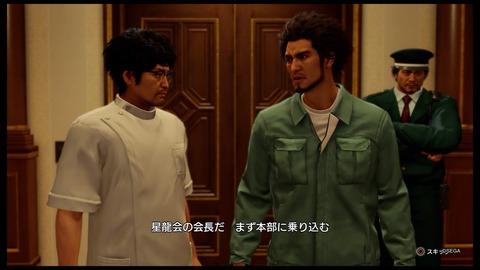 龍が如く7 横浜星龍会に殴り込みじゃあ ついに女性キャラも仲間に ますます盛り上がるストーリー でもサブストーリーの絵面がサイアクなんだけど プレイ日記04 もゲつぶ 元ゲーム情報サイト編集者のつぶやき