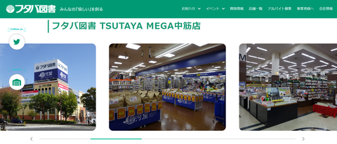 スクリーンショット (186)