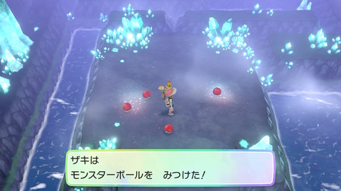 ポケモン レッツゴーイーブイ ミュウツーを妥協ゲットしてブルーと対決 え 何だよこの子 めちゃくちゃ怖いんだけど プレイ日記 最終回 もゲつぶ 元ゲーム情報サイト編集者のつぶやき