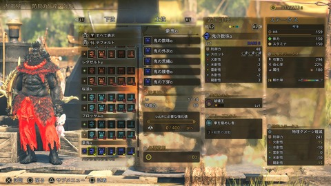 Monster Hunter Wilds_20250528215715