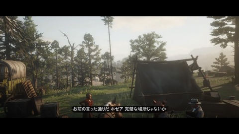 レッドデッドリデンプション2 雪山のシーン長くね でもこの先どんどん面白くなっていくぞ インストールは超長いのでご注意を プレイ日記01 もゲつぶ 元ゲーム情報サイト編集者のつぶやき レッドデッドリデンプション2 雪山のシーン長くね でもこの先どんどん面白くなっていくぞ インストールは超長いのでご注意を プレイ日記01 もゲつぶ 元ゲーム情報サイト編集者のつぶやき