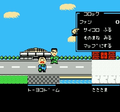 Bakushou! Star Monomane Shitennou (Japan)-7