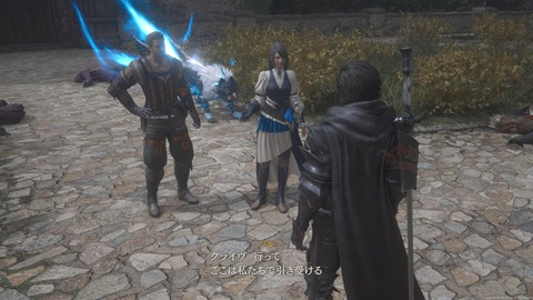 FINAL FANTASY XVI_20230715201950