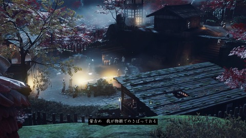 Ghost of Tsushima_20200822142908