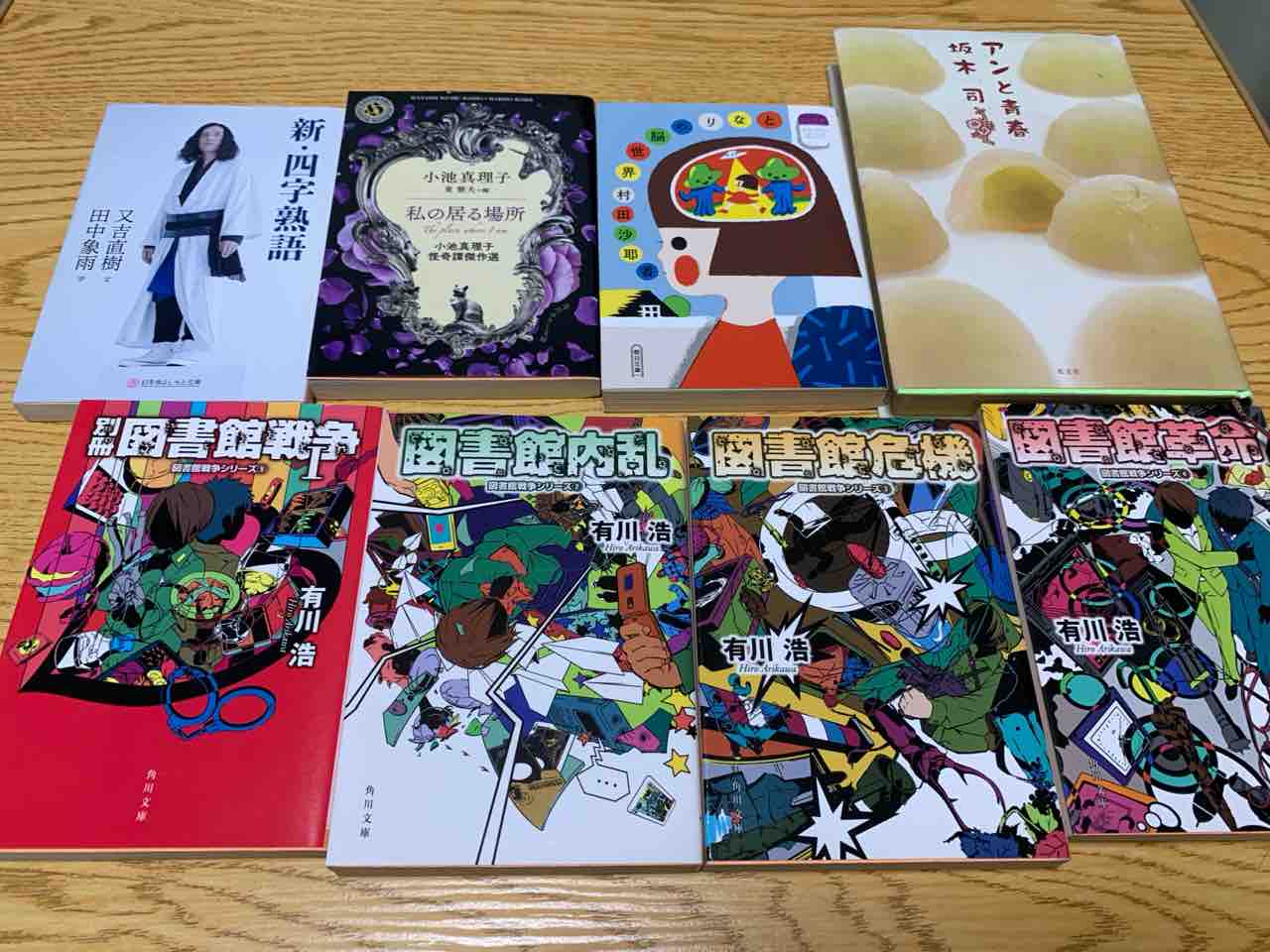 小説爆買いが止まらない・・・！8店舗分（!?）の購入品を一挙に紹介 