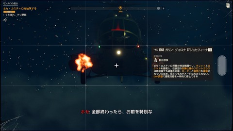 ファークライ6 大統領の甥 ホセと直接対決 いつもの殺伐としたストーリーになって来たぞ プレイ日記04 もゲつぶ 元ゲーム情報サイト編集者のつぶやき