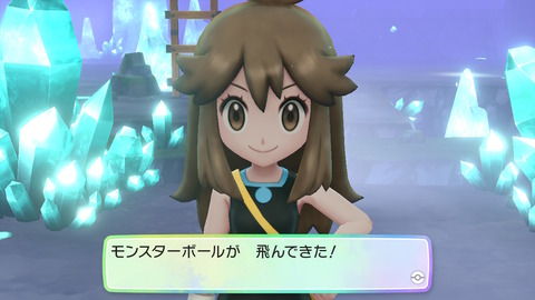 ポケモン レッツゴーイーブイ ミュウツーを妥協ゲットしてブルーと対決 え 何だよこの子 めちゃくちゃ怖いんだけど プレイ日記 最終回 もゲつぶ 元ゲーム情報サイト編集者のつぶやき