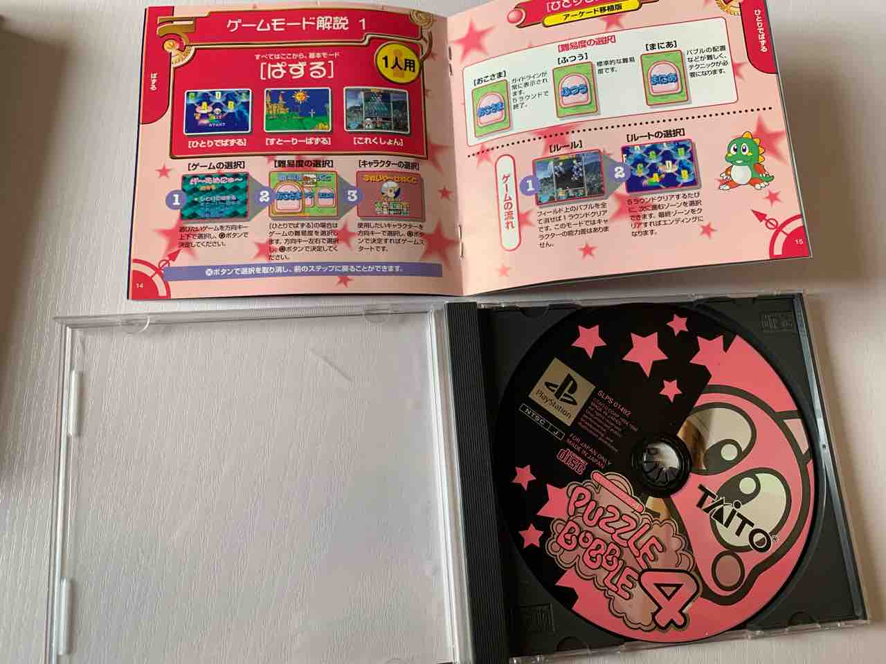 レトロゲーム】スーファミやニンテンドウ64ソフトを大量購入！箱・説明