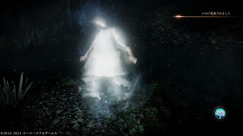 零 ～濡鴉ノ巫女～_20250809231856